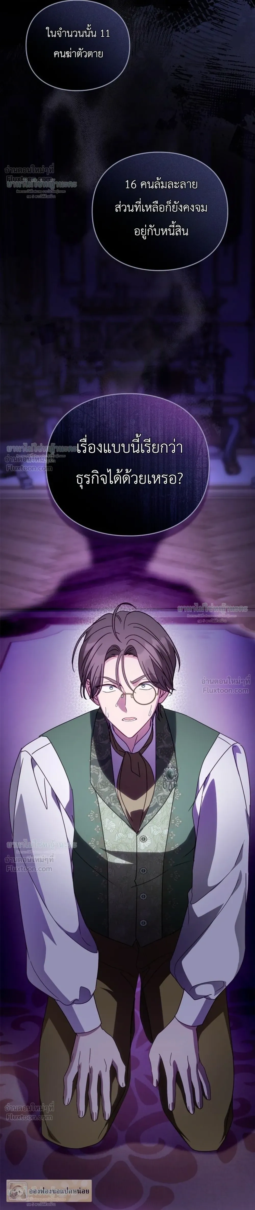 หน้าที่ 16