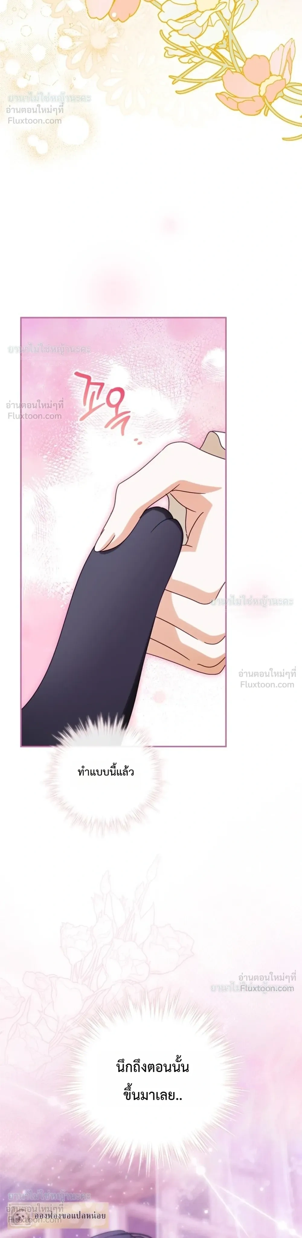 หน้าที่ 32
