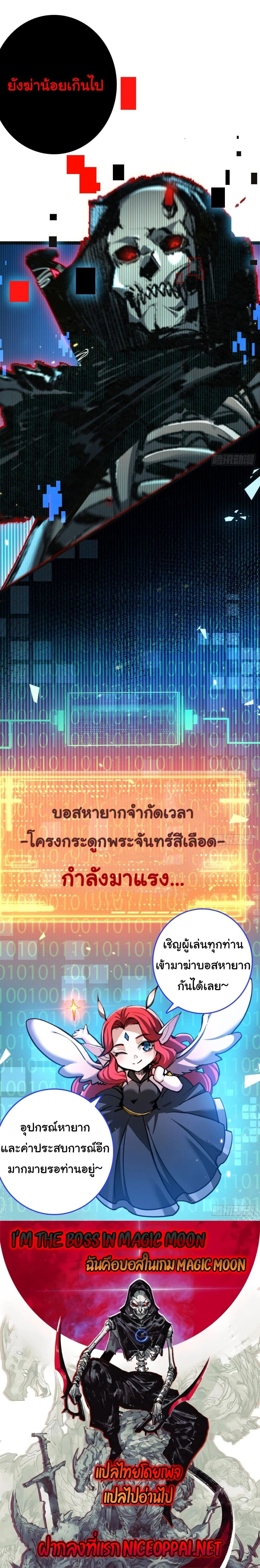 หน้าที่ 21