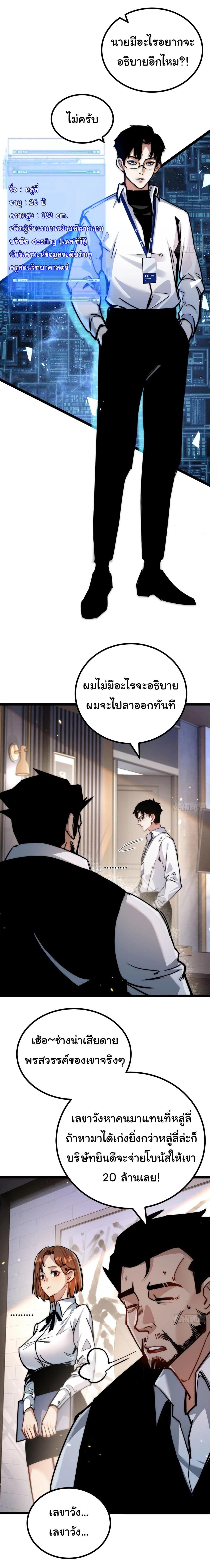 หน้าที่ 2