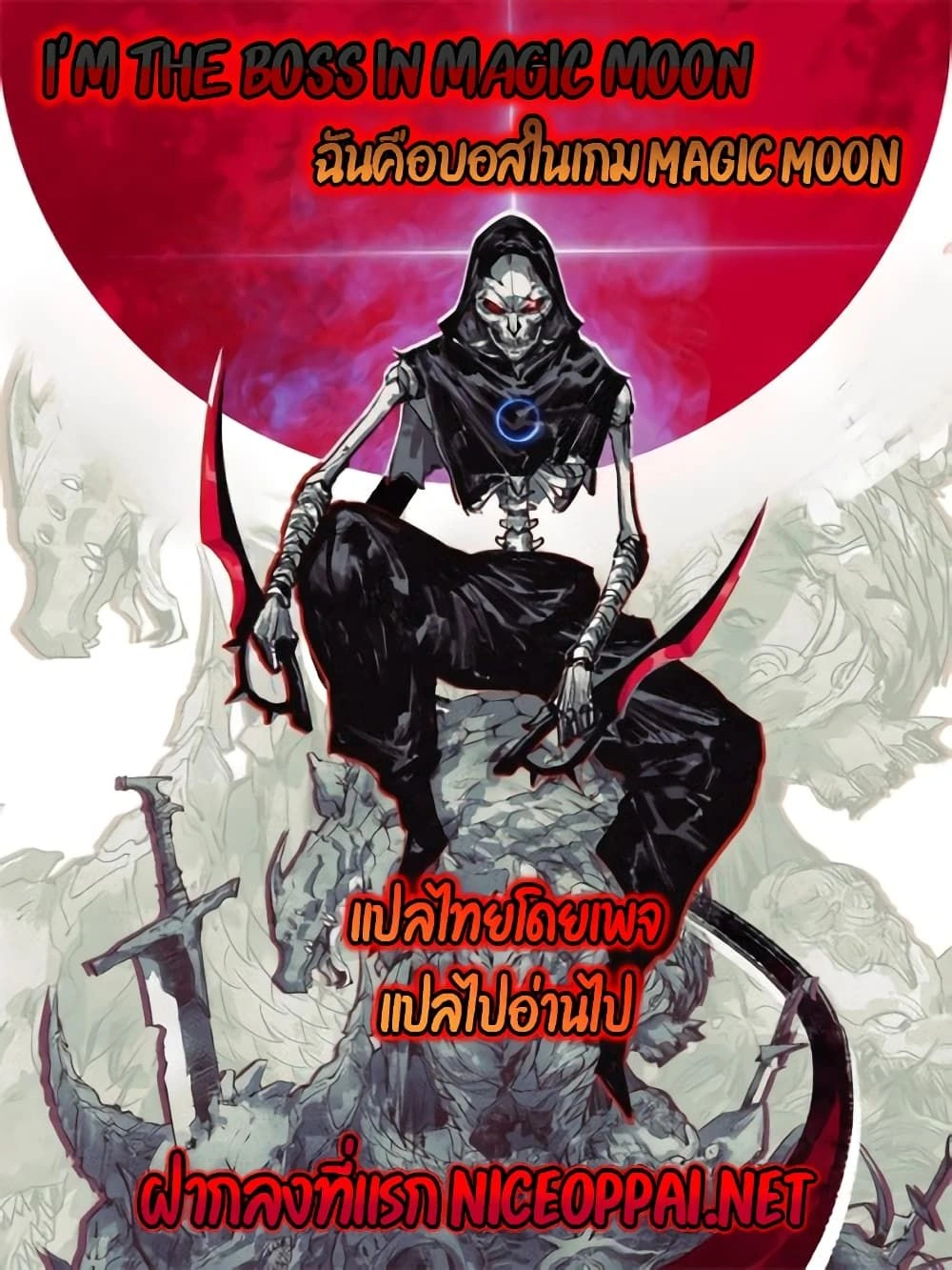 หน้าที่ 26