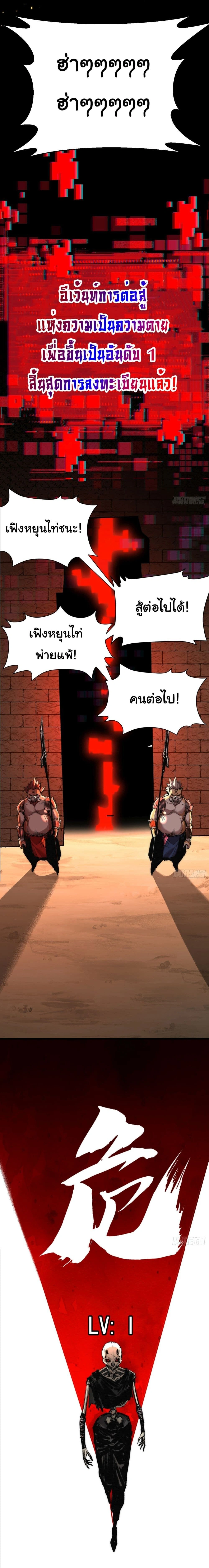หน้าที่ 25