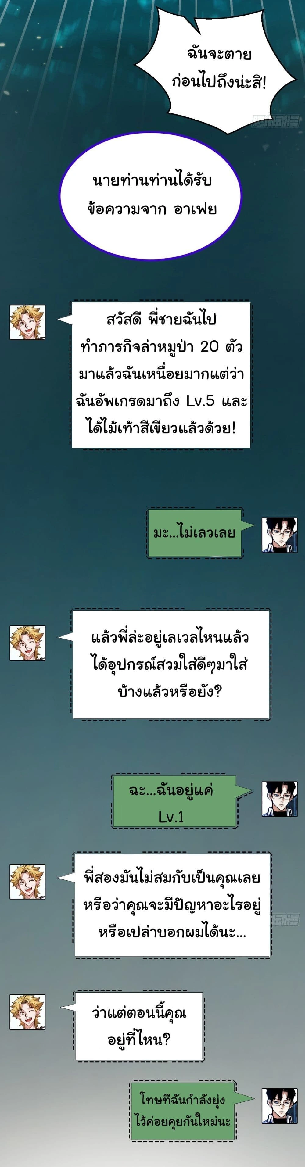 หน้าที่ 19