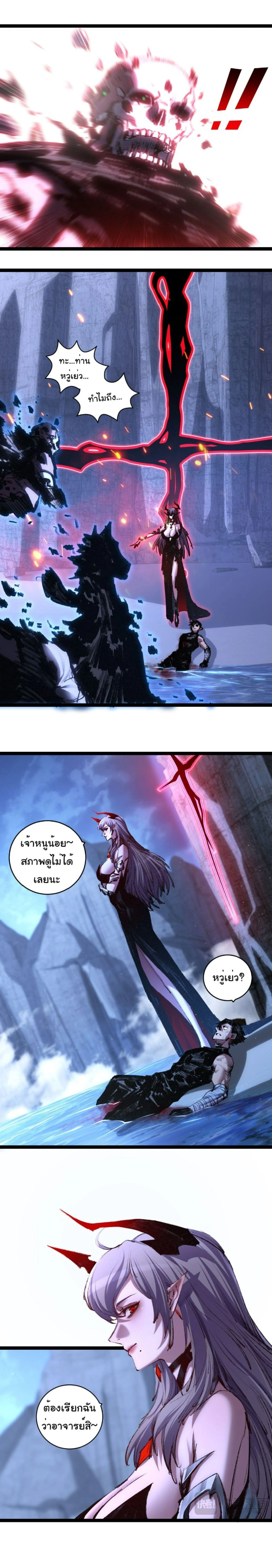 หน้าที่ 12