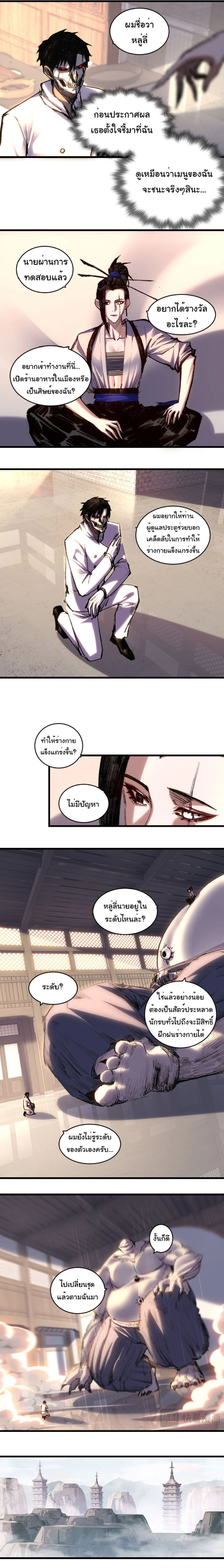 หน้าที่ 5