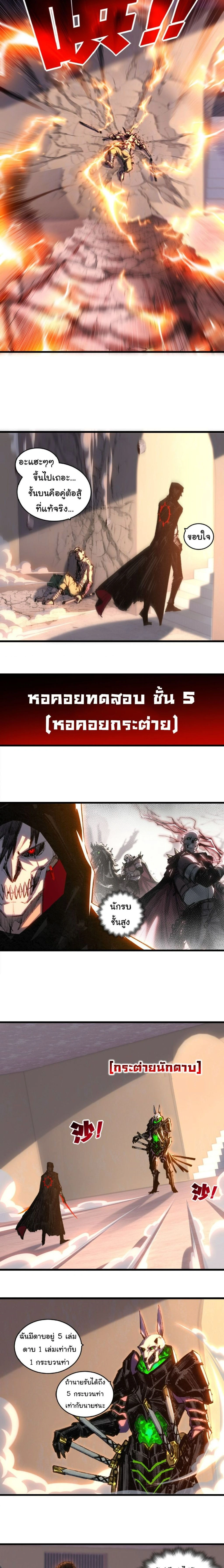 หน้าที่ 5