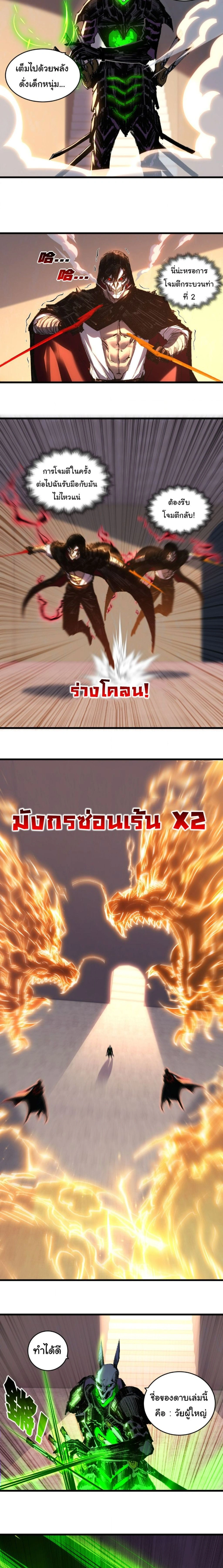 หน้าที่ 8