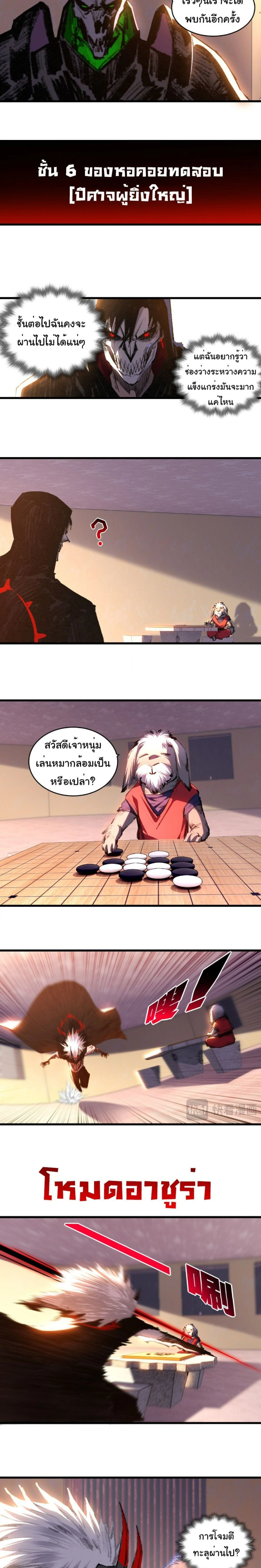 หน้าที่ 6