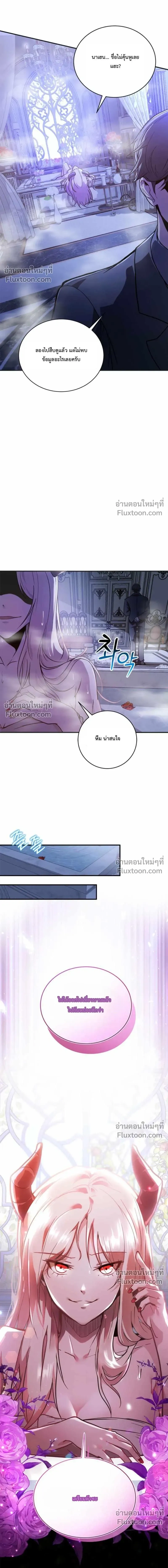 หน้าที่ 38