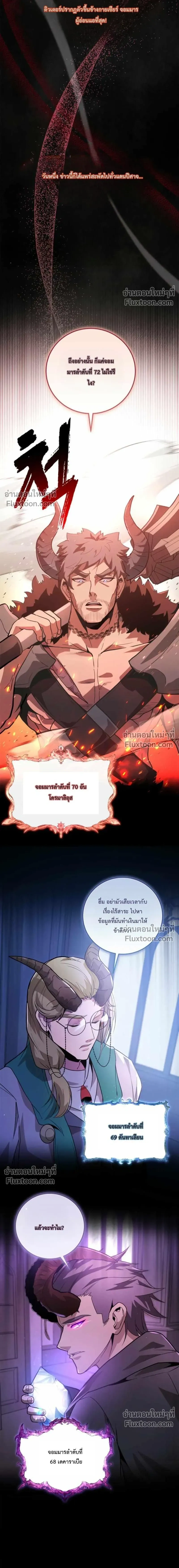 หน้าที่ 36