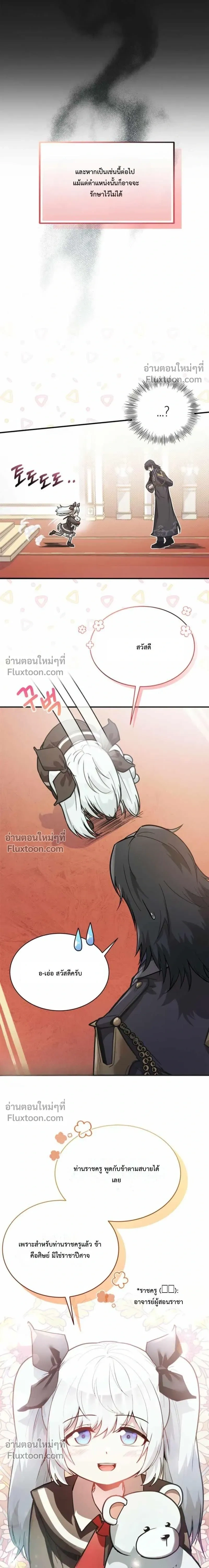 หน้าที่ 19