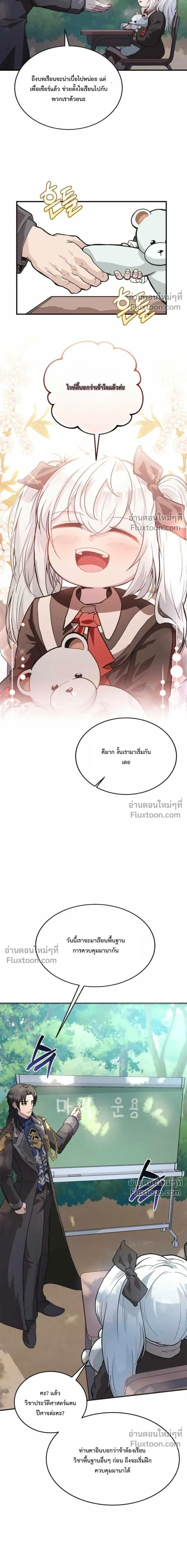 หน้าที่ 28