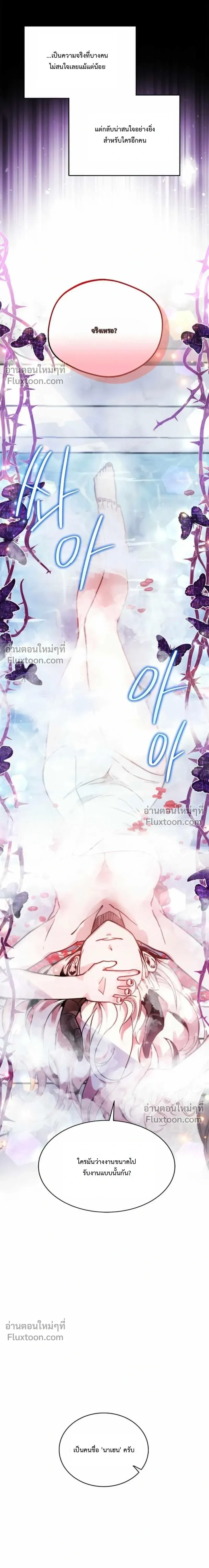 หน้าที่ 37