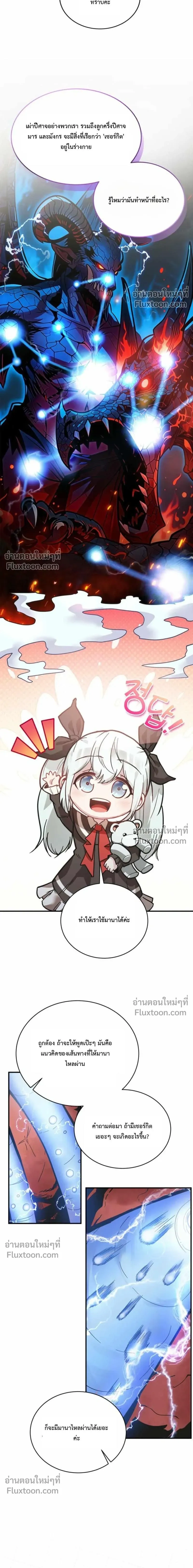 หน้าที่ 32