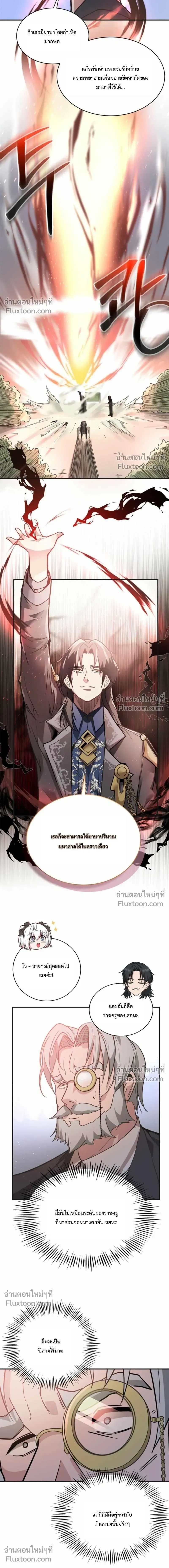 หน้าที่ 34