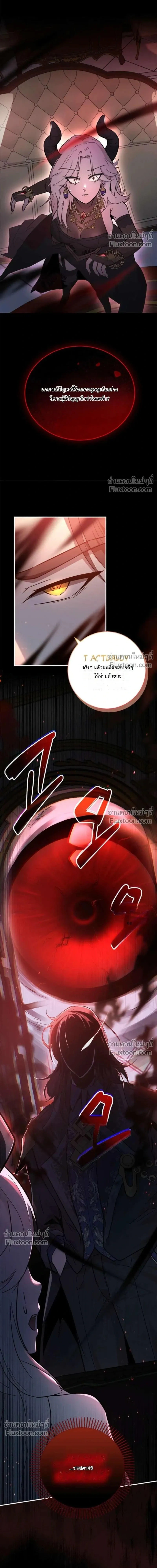 หน้าที่ 36