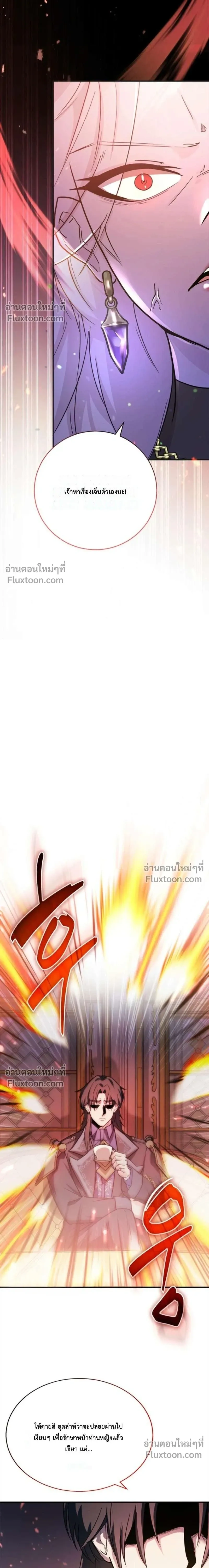 หน้าที่ 34