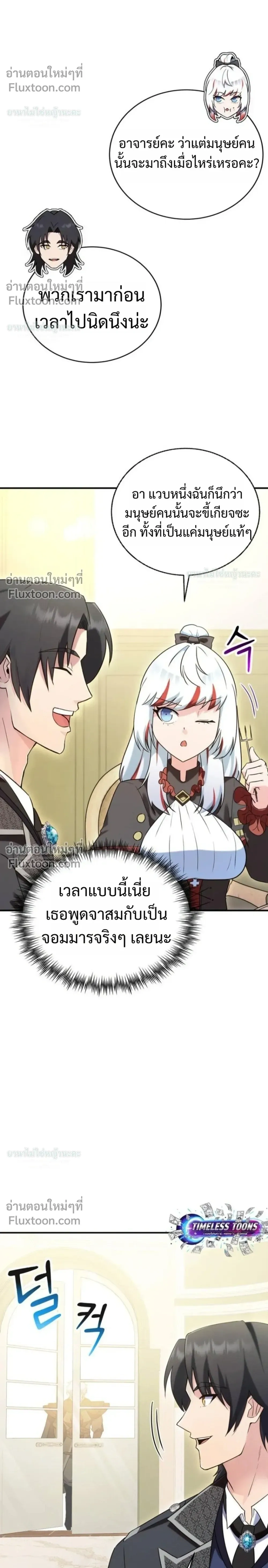 หน้าที่ 26