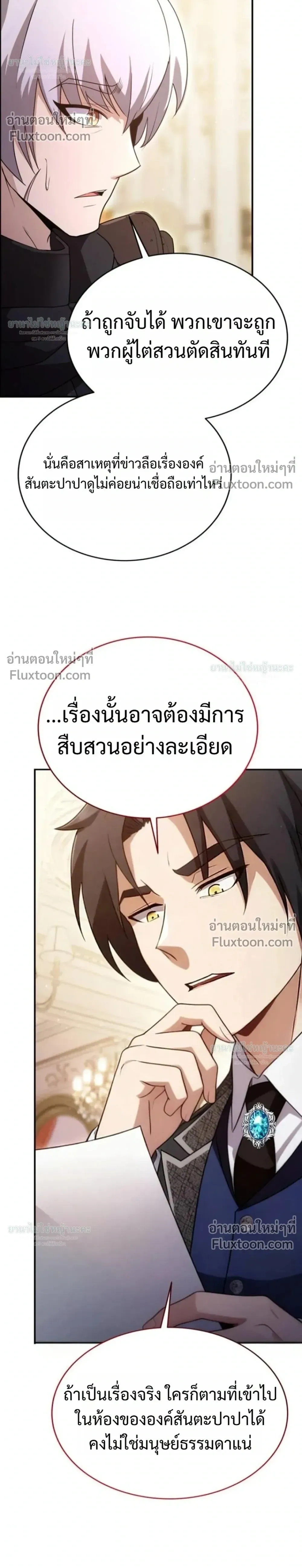 หน้าที่ 32