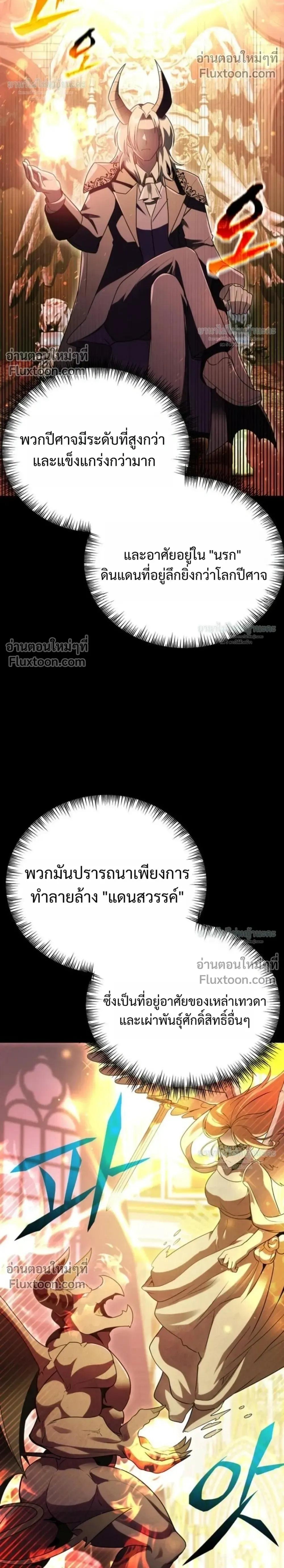หน้าที่ 36