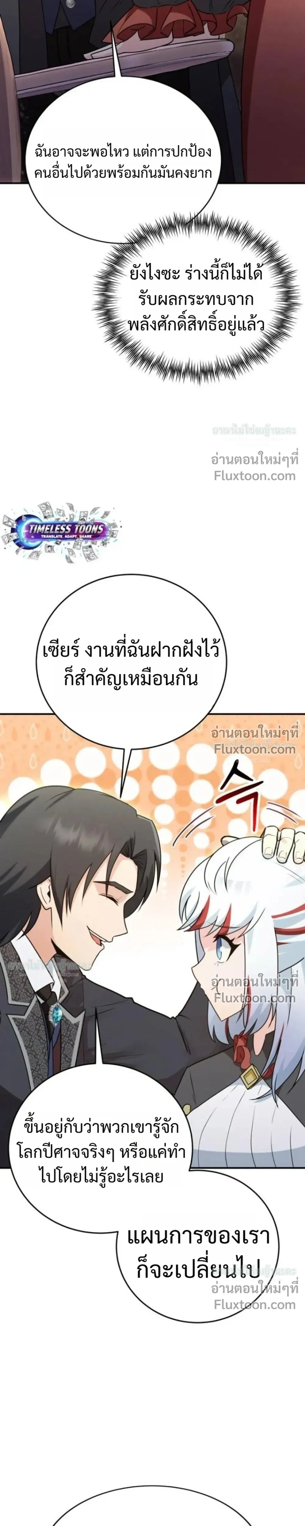 หน้าที่ 39