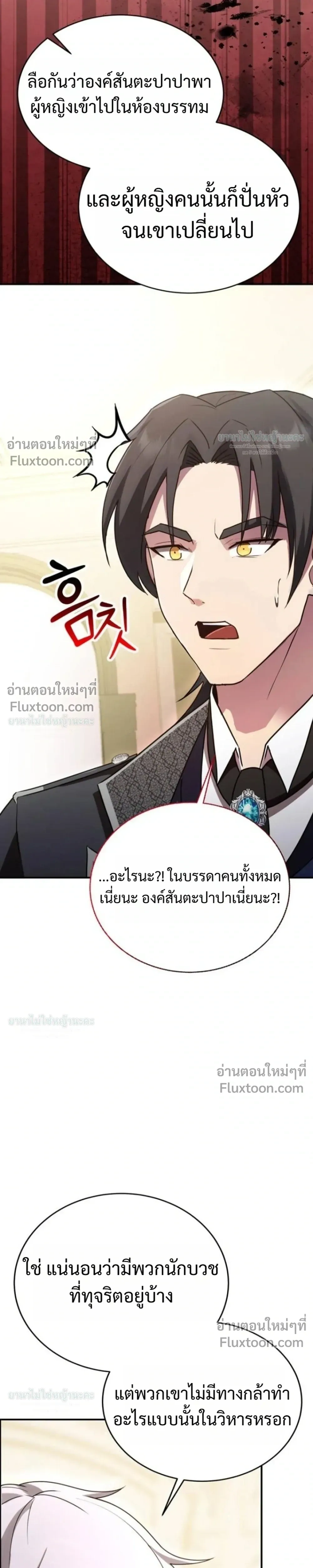 หน้าที่ 31