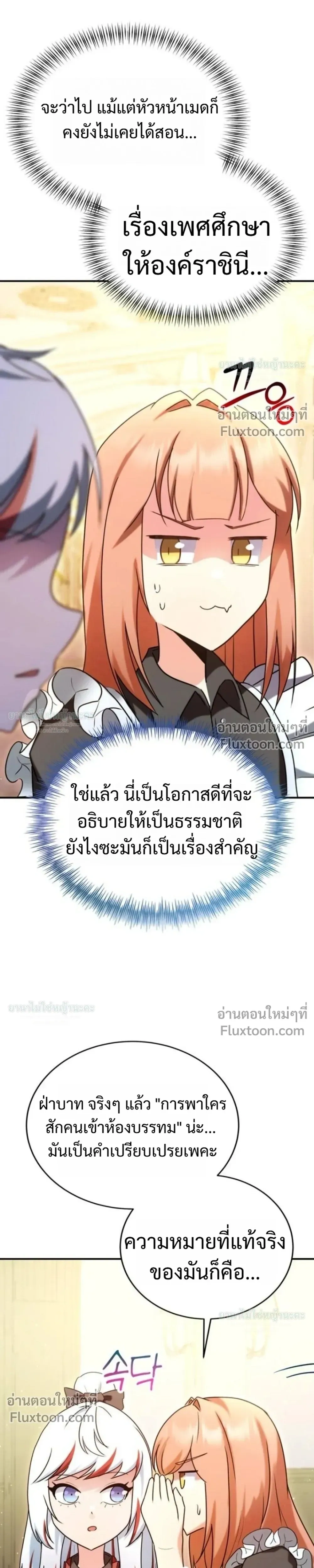 หน้าที่ 43