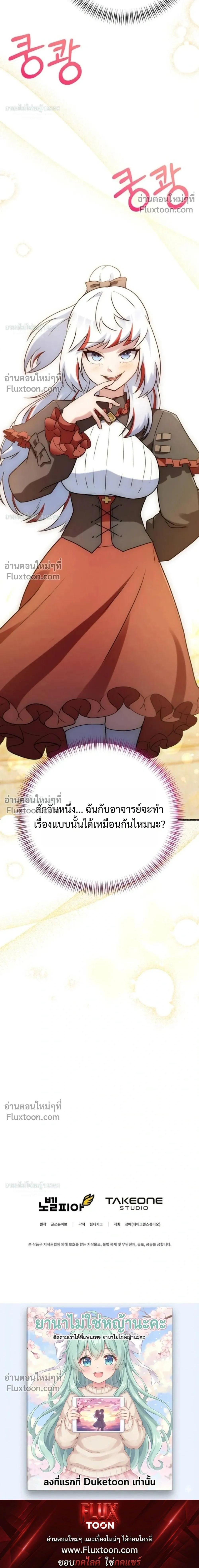 หน้าที่ 46