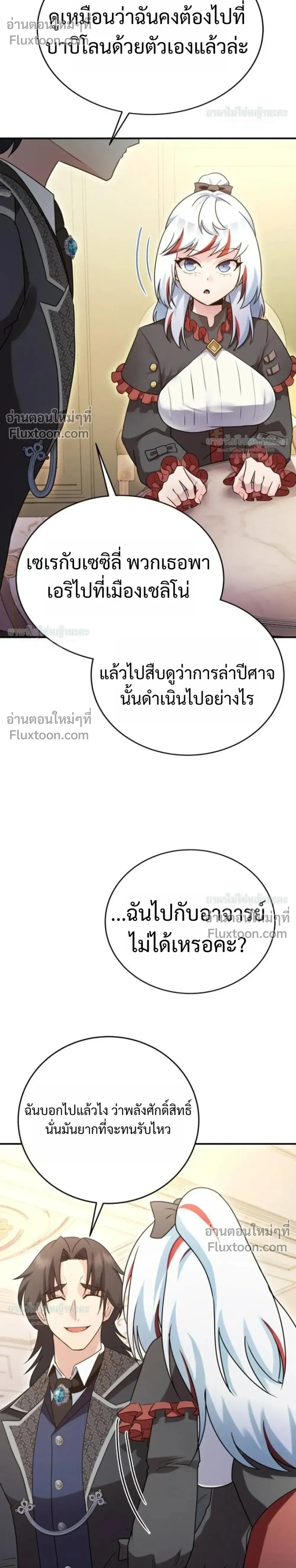 หน้าที่ 38