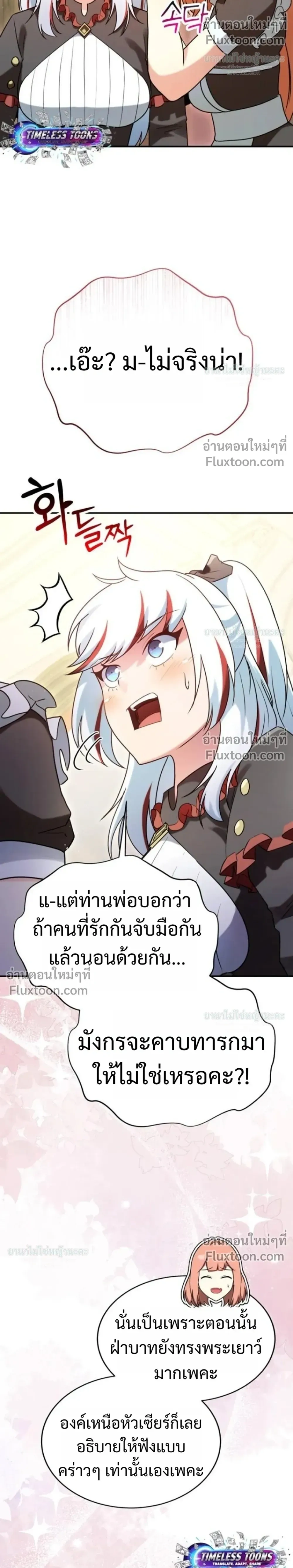 หน้าที่ 44