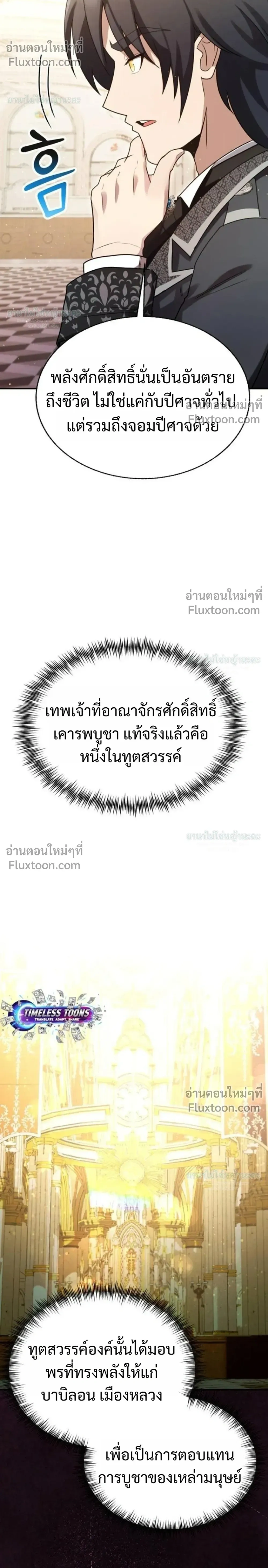 หน้าที่ 34