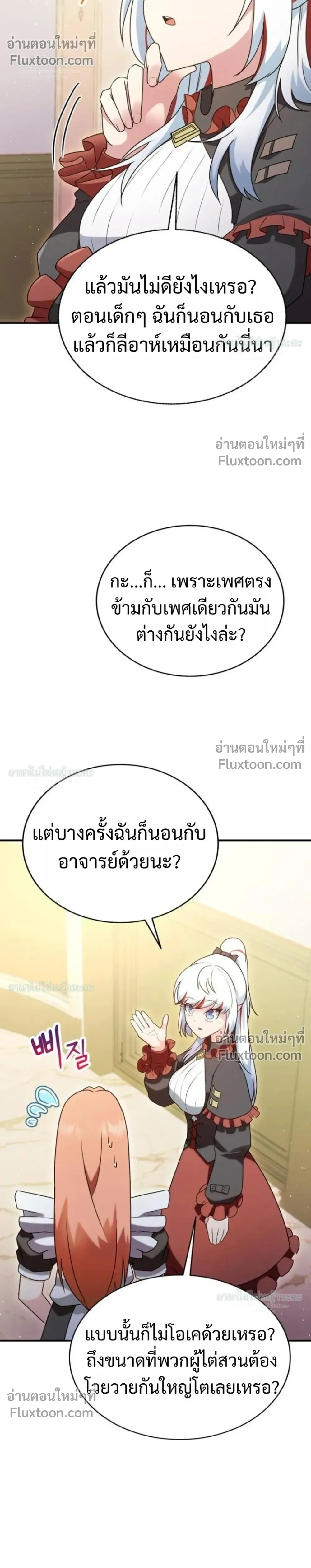 หน้าที่ 42