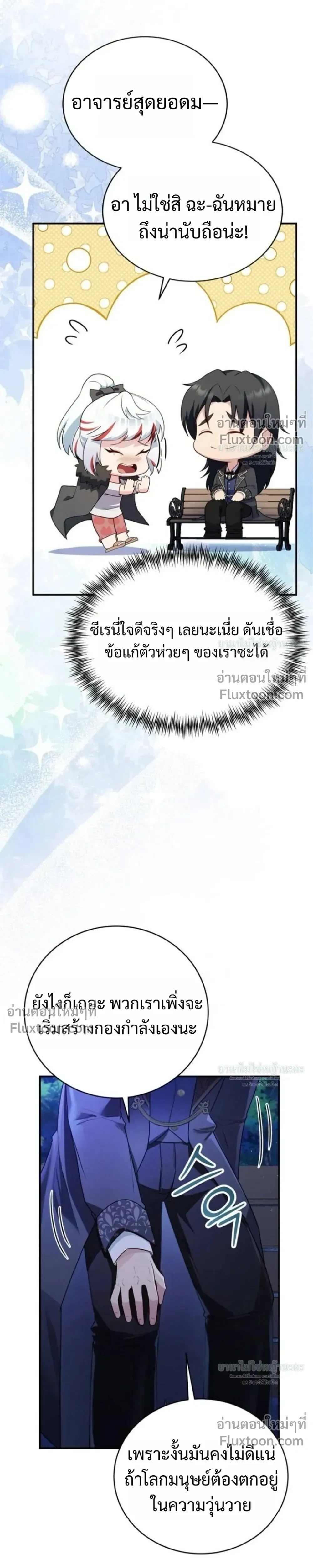 หน้าที่ 19