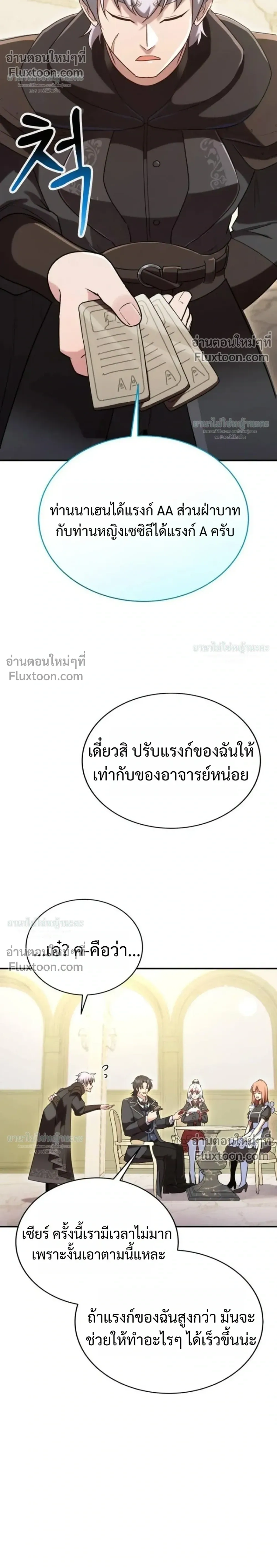 หน้าที่ 28