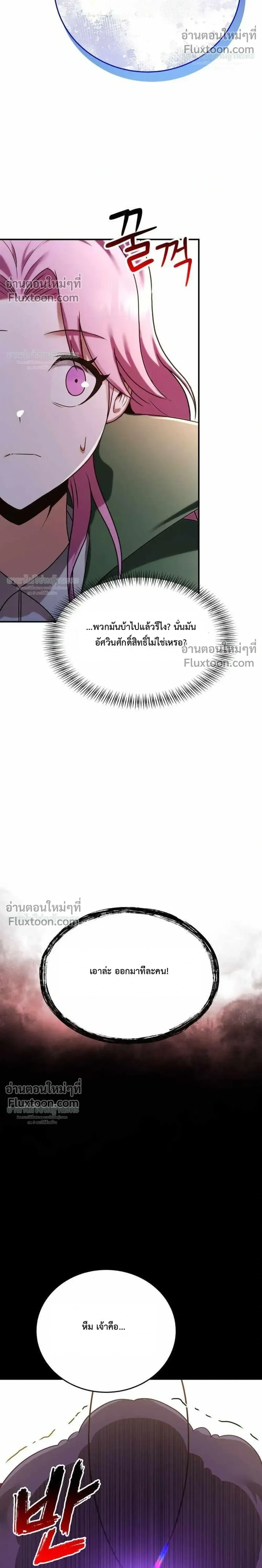หน้าที่ 42