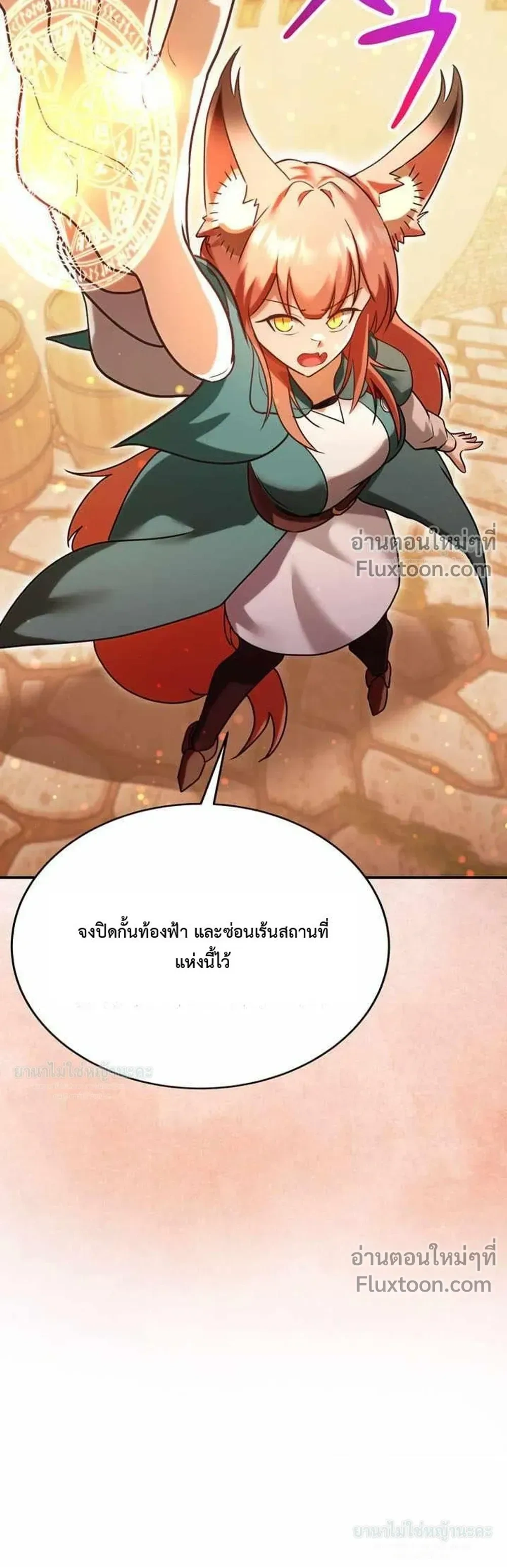 หน้าที่ 50