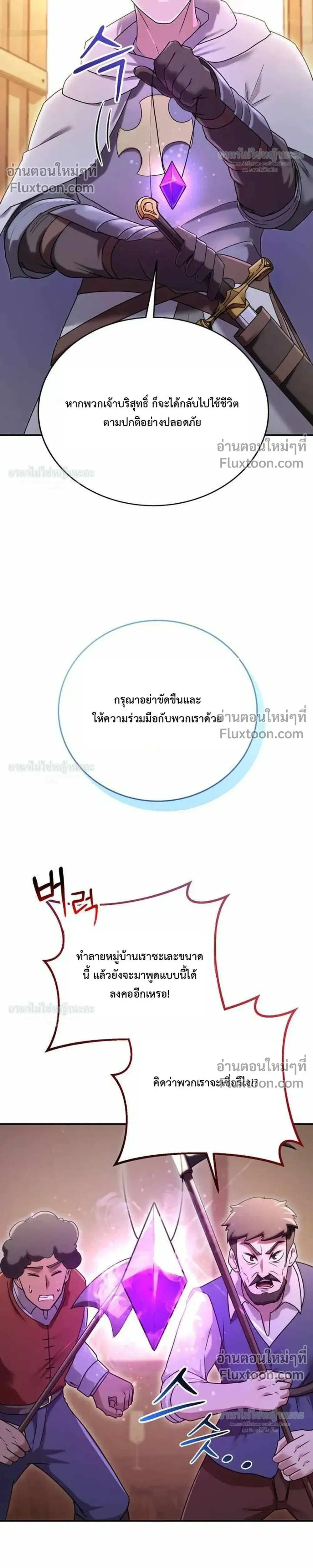 หน้าที่ 39