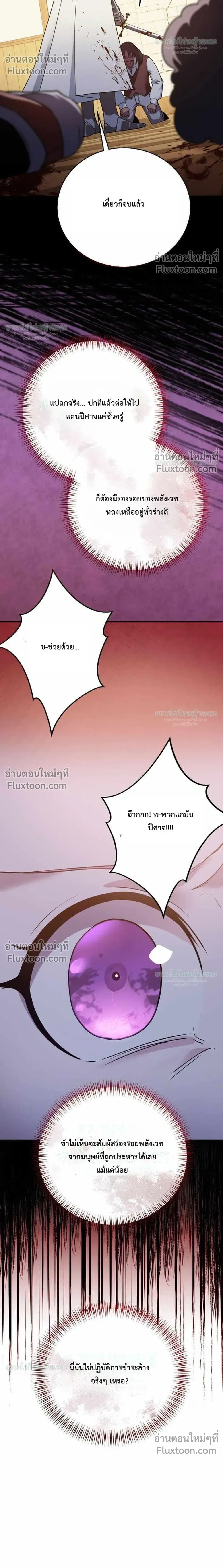 หน้าที่ 44