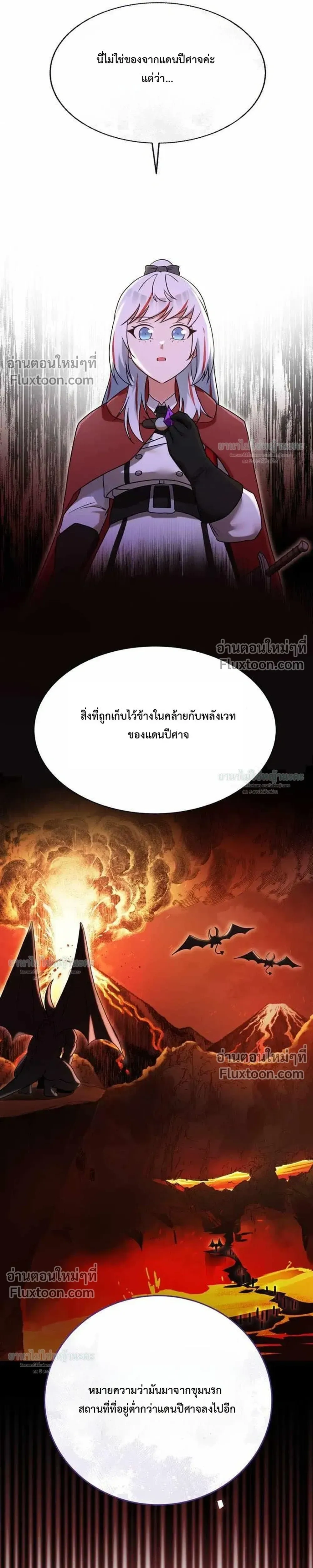 หน้าที่ 48