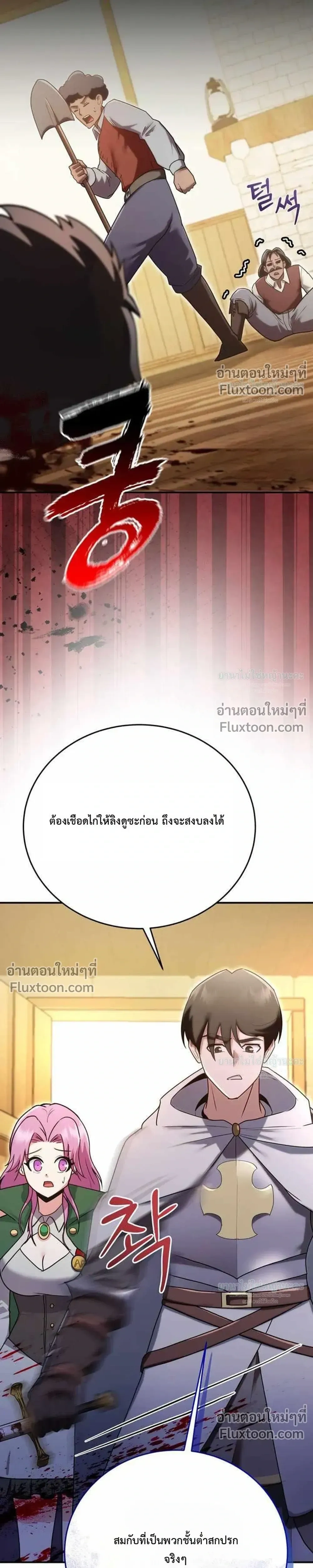 หน้าที่ 41