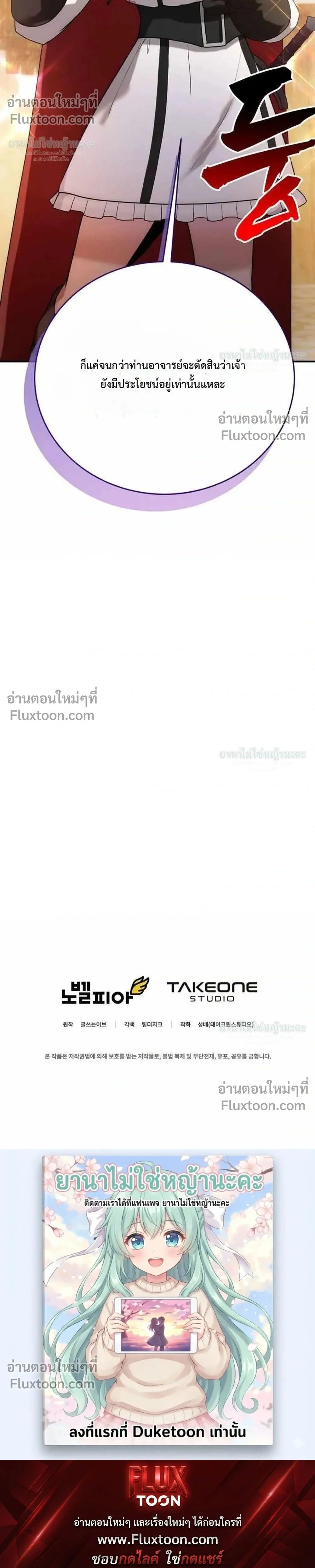 หน้าที่ 55