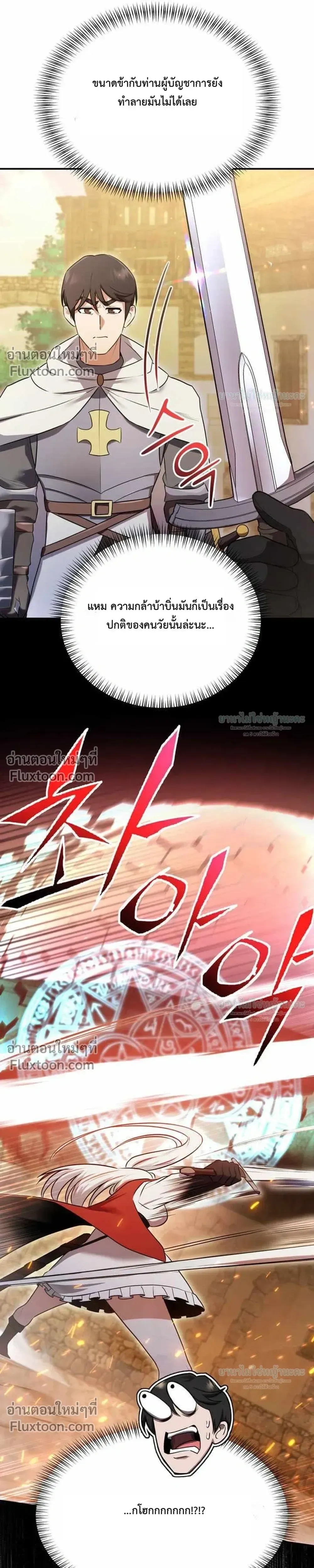 หน้าที่ 32