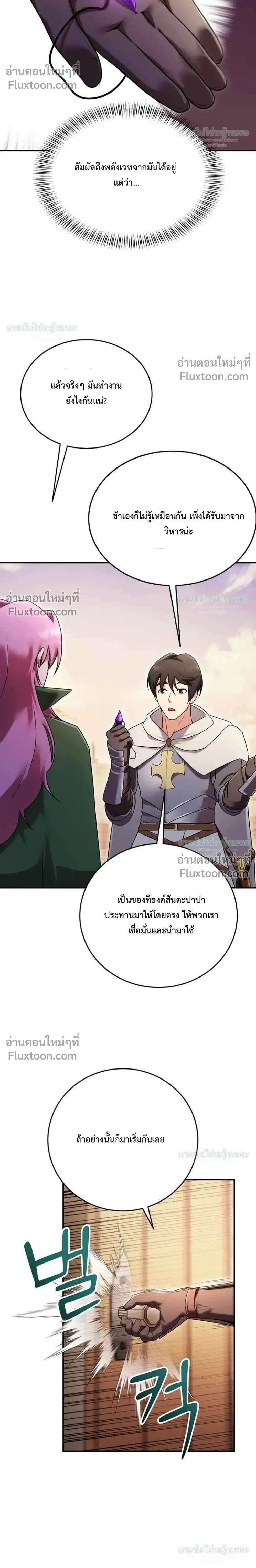 หน้าที่ 37