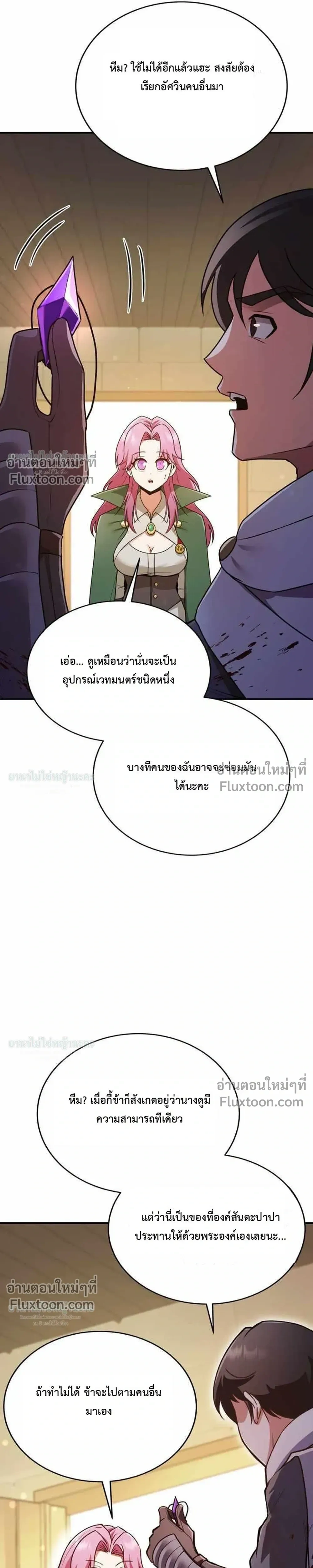 หน้าที่ 45