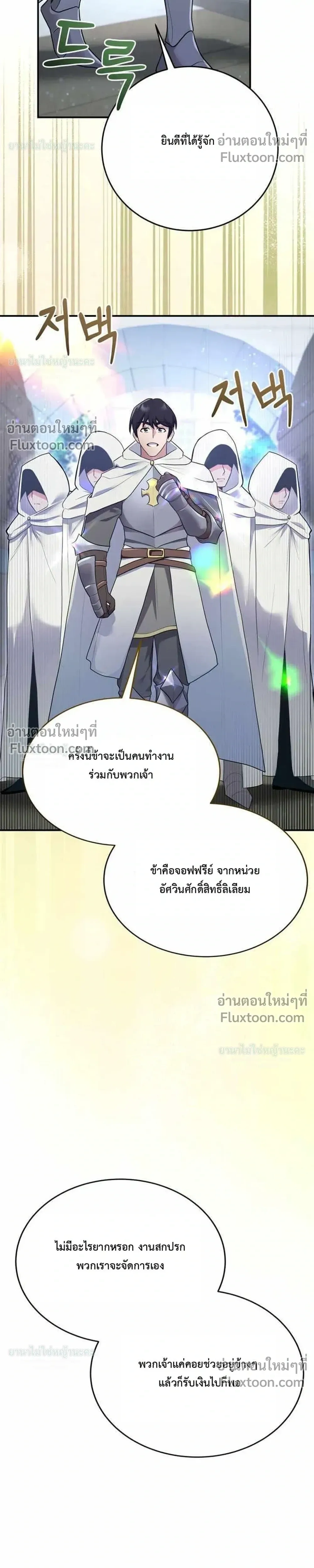 หน้าที่ 18