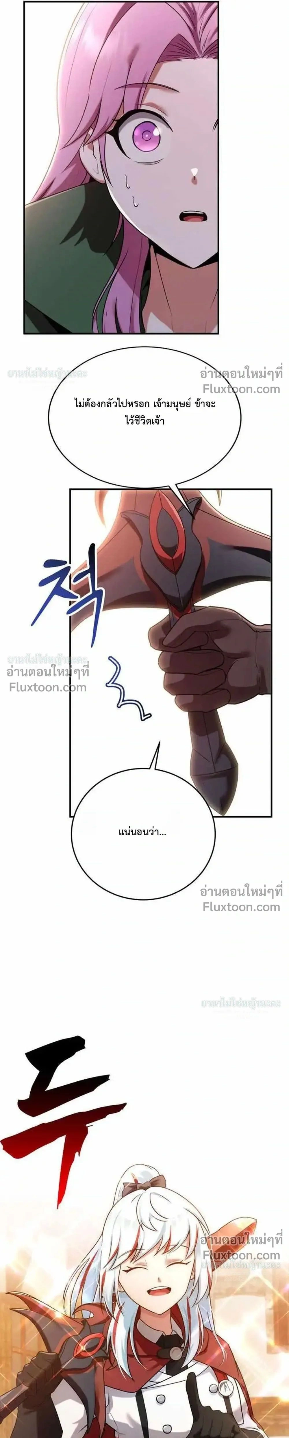 หน้าที่ 54