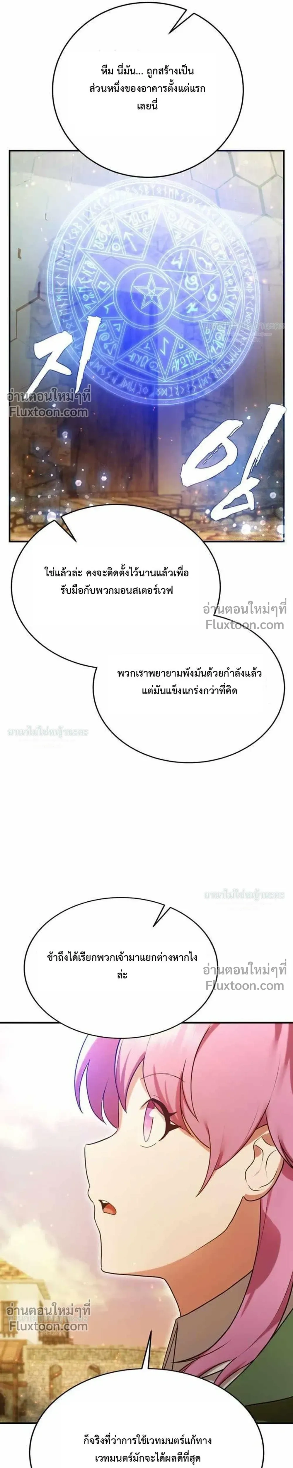 หน้าที่ 30