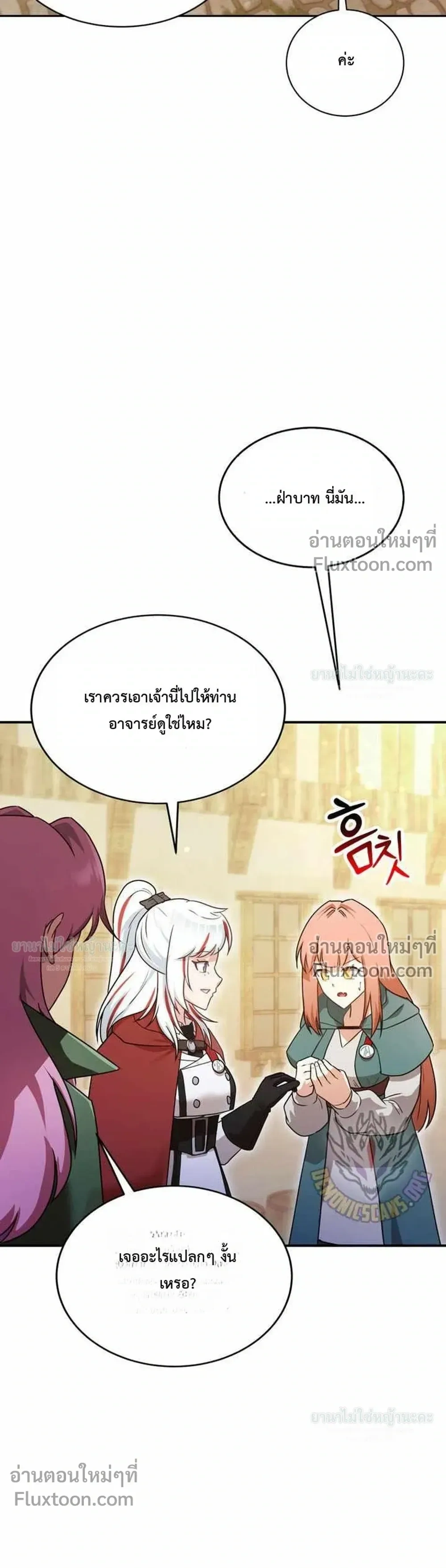 หน้าที่ 47