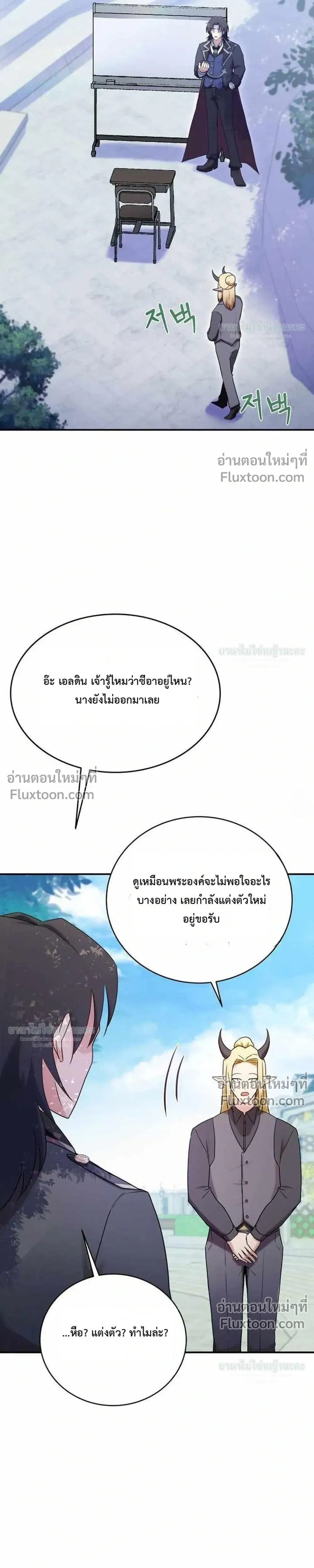 หน้าที่ 52