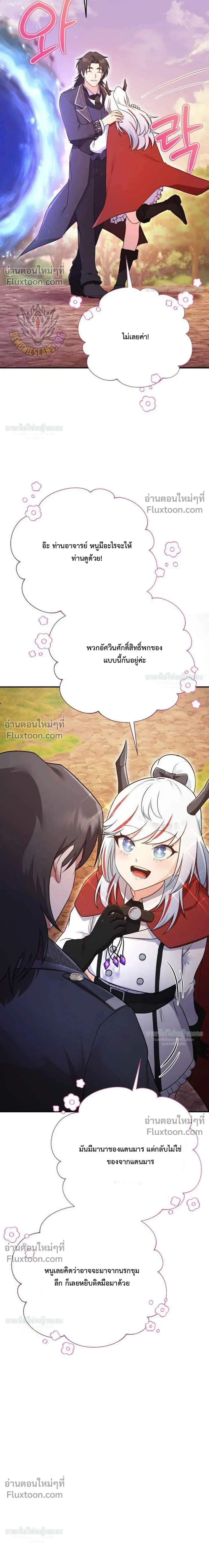 หน้าที่ 32